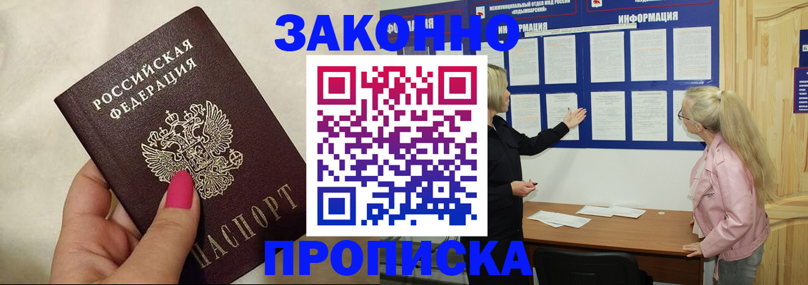 регистрация для школы в Невинномысске
